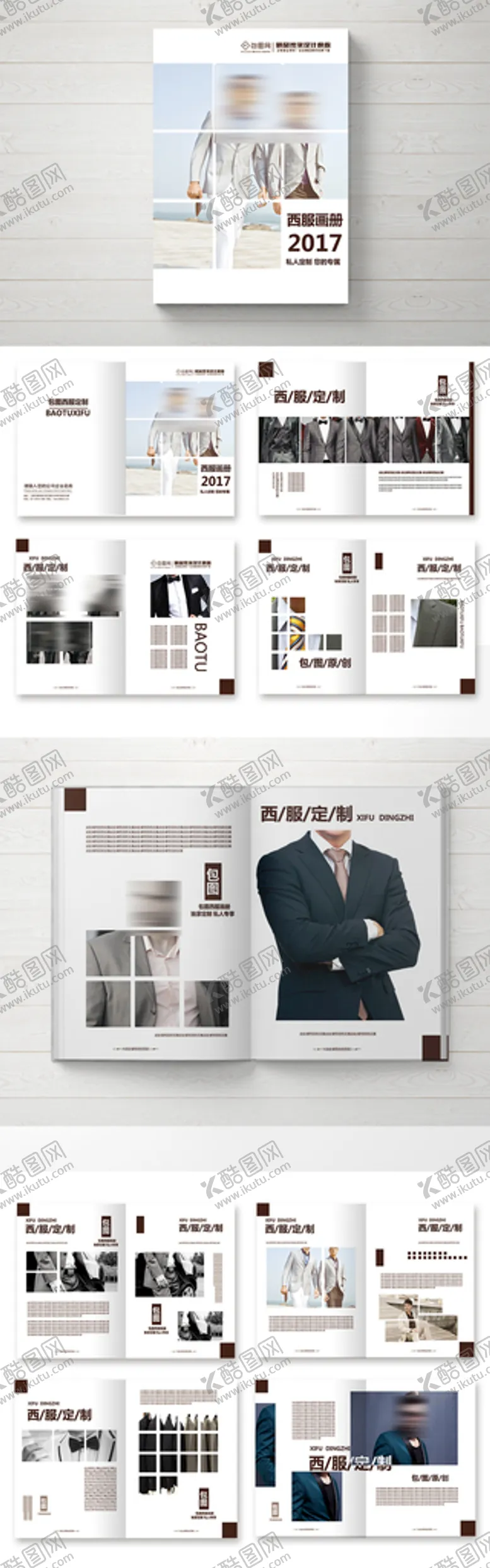 编号：82959711301130305337【酷图网】源文件下载-企业画册           
