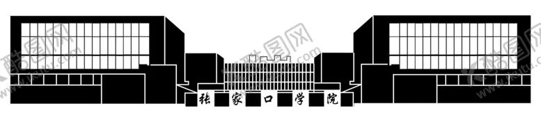 编号：13874302201807361442【酷图网】源文件下载-石家庄学院