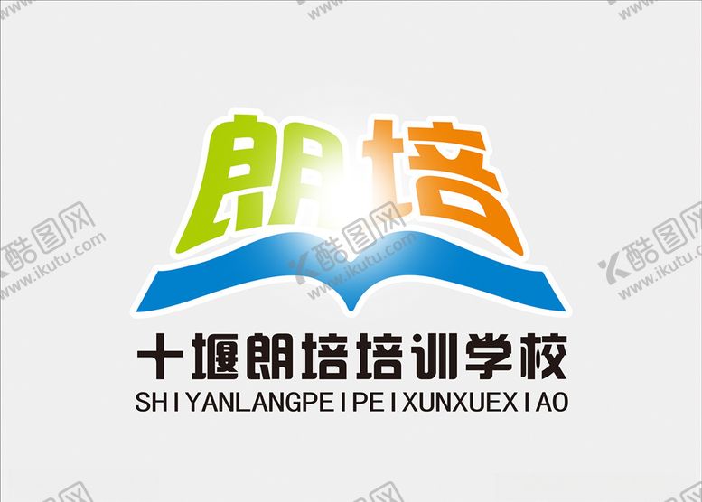 编号：89349009281223193934【酷图网】源文件下载-朗培教育