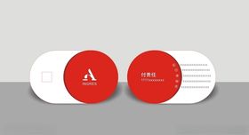 创意名片设计