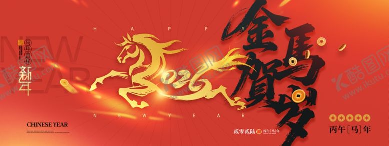 编号：22732804281253274503【酷图网】源文件下载-红色会议背景