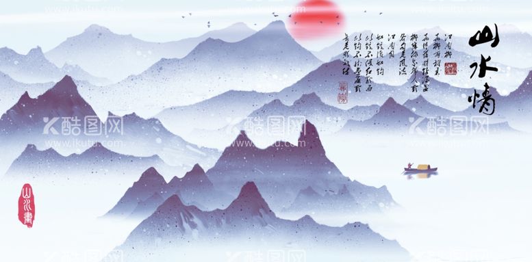 编号：21491403172242018116【酷图网】源文件下载-水墨山水背景