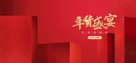 空间立体海报几何背景