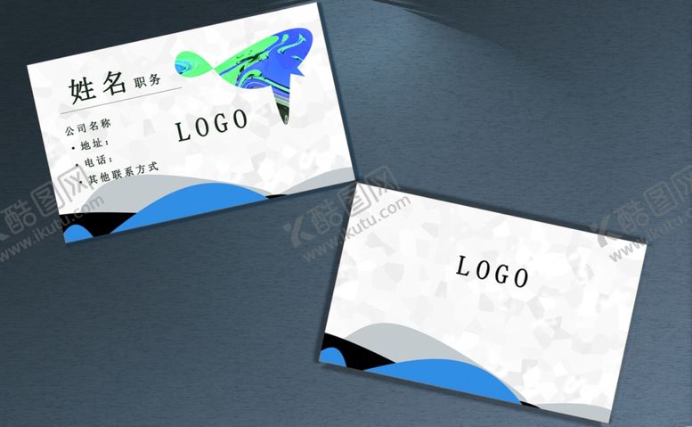 编号：88671305111148201169【酷图网】源文件下载-公司名片