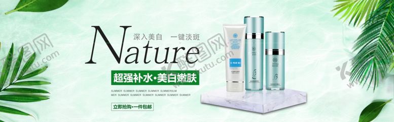 编号：54159210211102203781【酷图网】源文件下载-化妆品海报