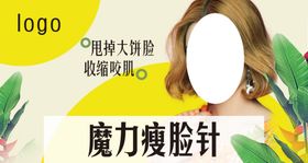 首针接种