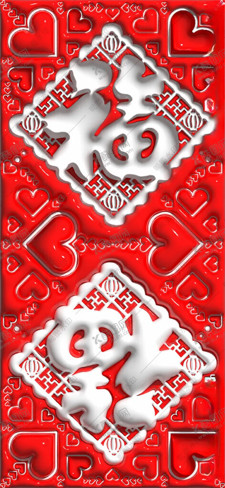 编号：46339402220454387771【酷图网】源文件下载-3D膨胀风喜庆手机壁纸
