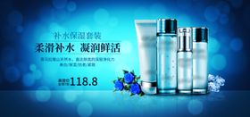 护肤品海报