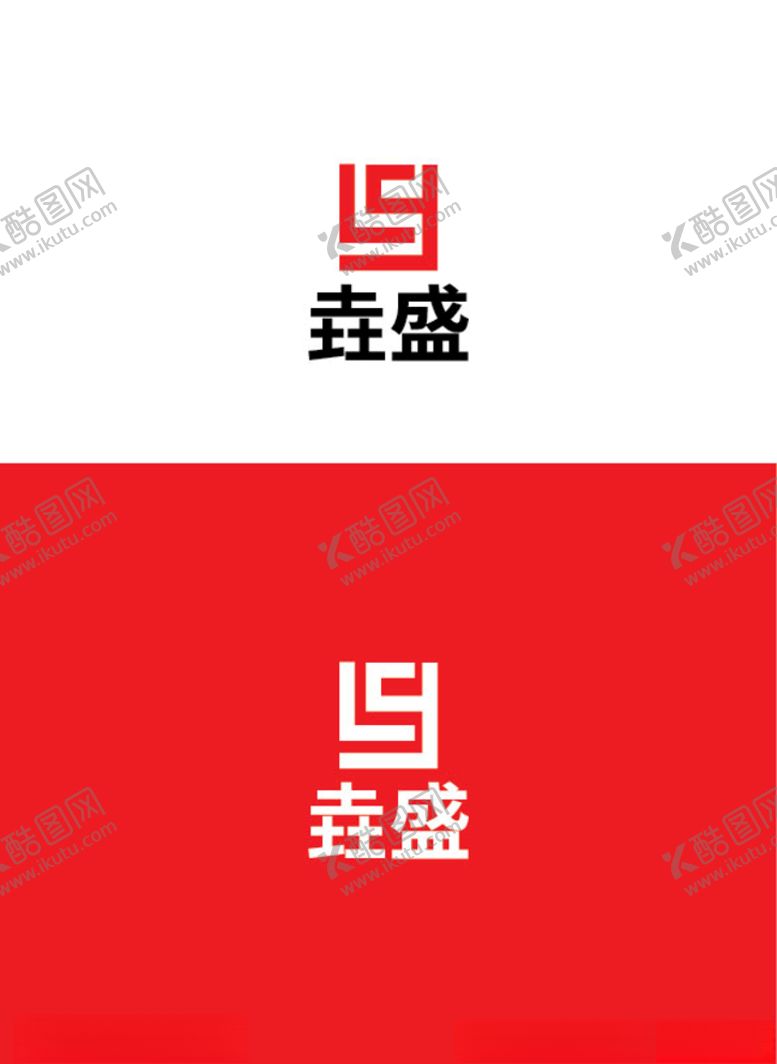 编号：34511510291029509351【酷图网】源文件下载-集装箱行业标识设计