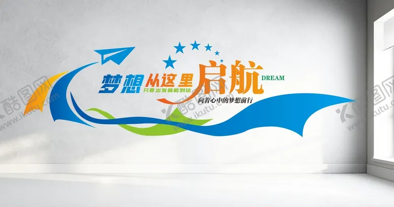 编号：75041710181741134470【酷图网】源文件下载-企业文化墙