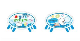 蓝色韩国卡通可爱动物