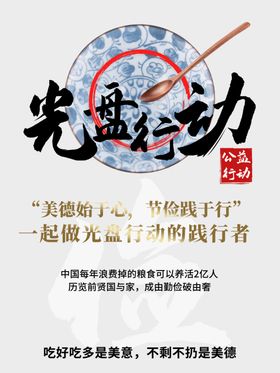 光盘