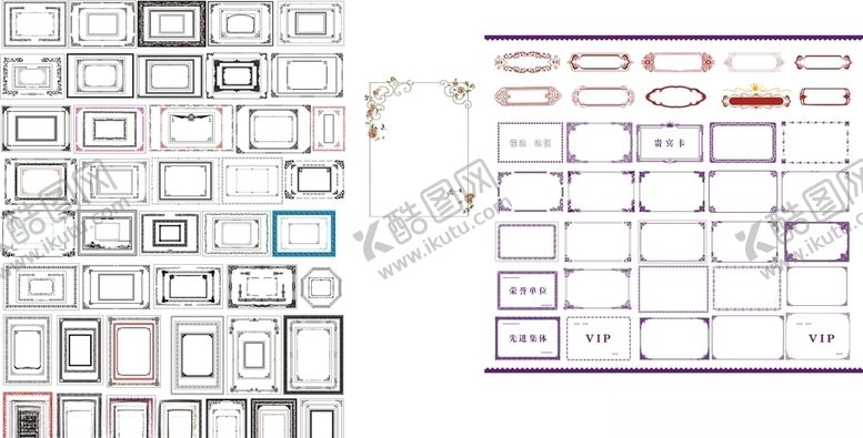 编号：73418509251007254523【酷图网】源文件下载-传统边框古窗花证书边框