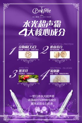 企业宣言展板海报