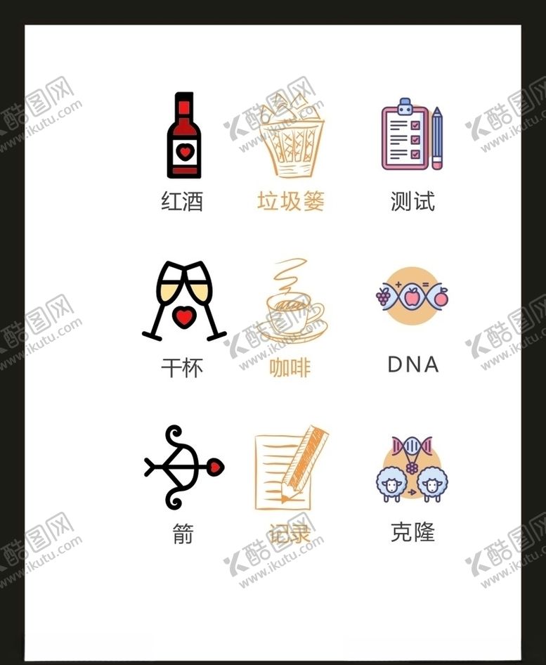 编号：50204405021013194339【酷图网】源文件下载-LOGO标识VI
