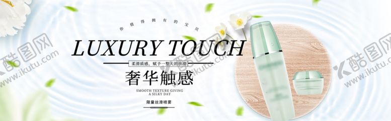 编号：15542107081403305958【酷图网】源文件下载-化妆品海报