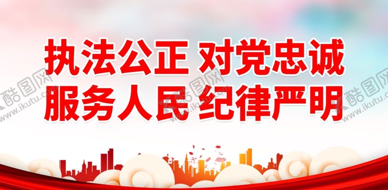编号：98245801261137243153【酷图网】源文件下载-强国梦