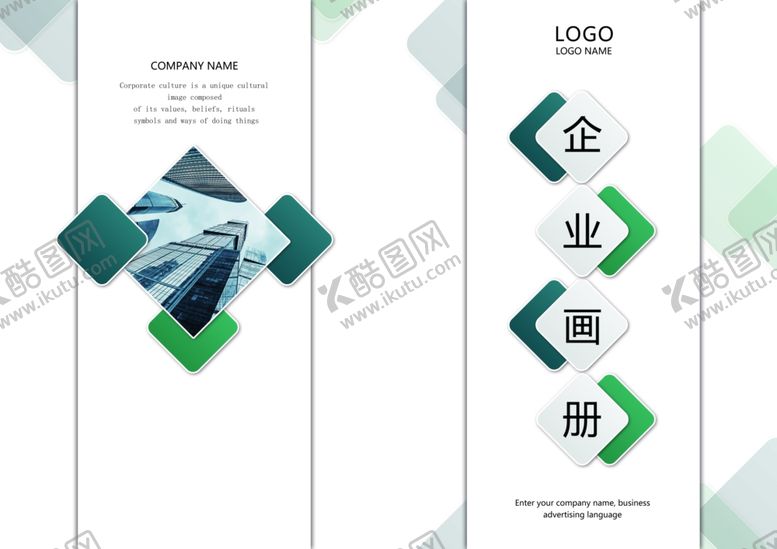 编号：49626204071416174220【酷图网】源文件下载-画册封面