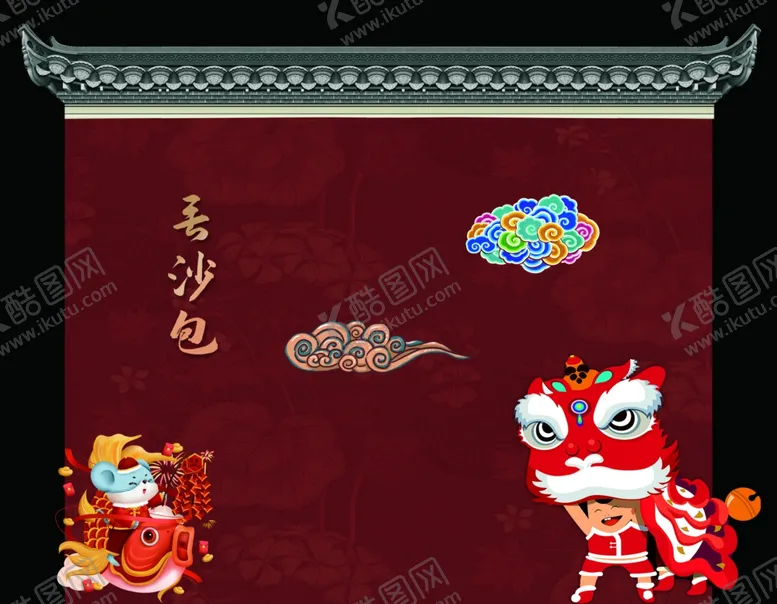 编号：86383803012047056041【酷图网】源文件下载-中式婚礼