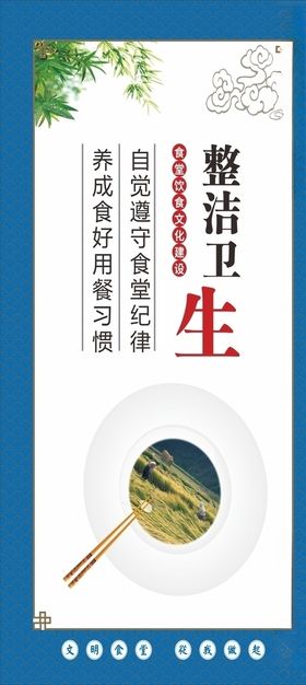 大排档餐饮食堂店招