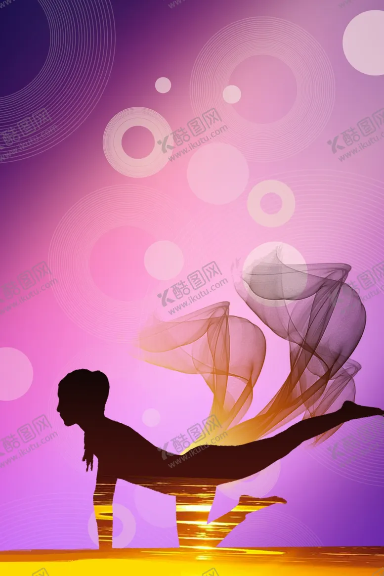 编号：35437306240919528161【酷图网】源文件下载-瑜伽