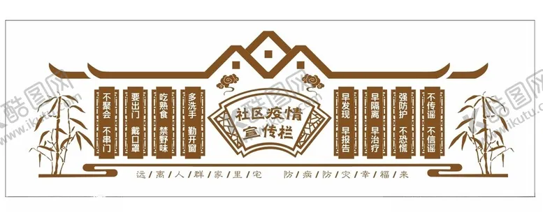 编号：89236012251547479833【酷图网】源文件下载-医院文化墙