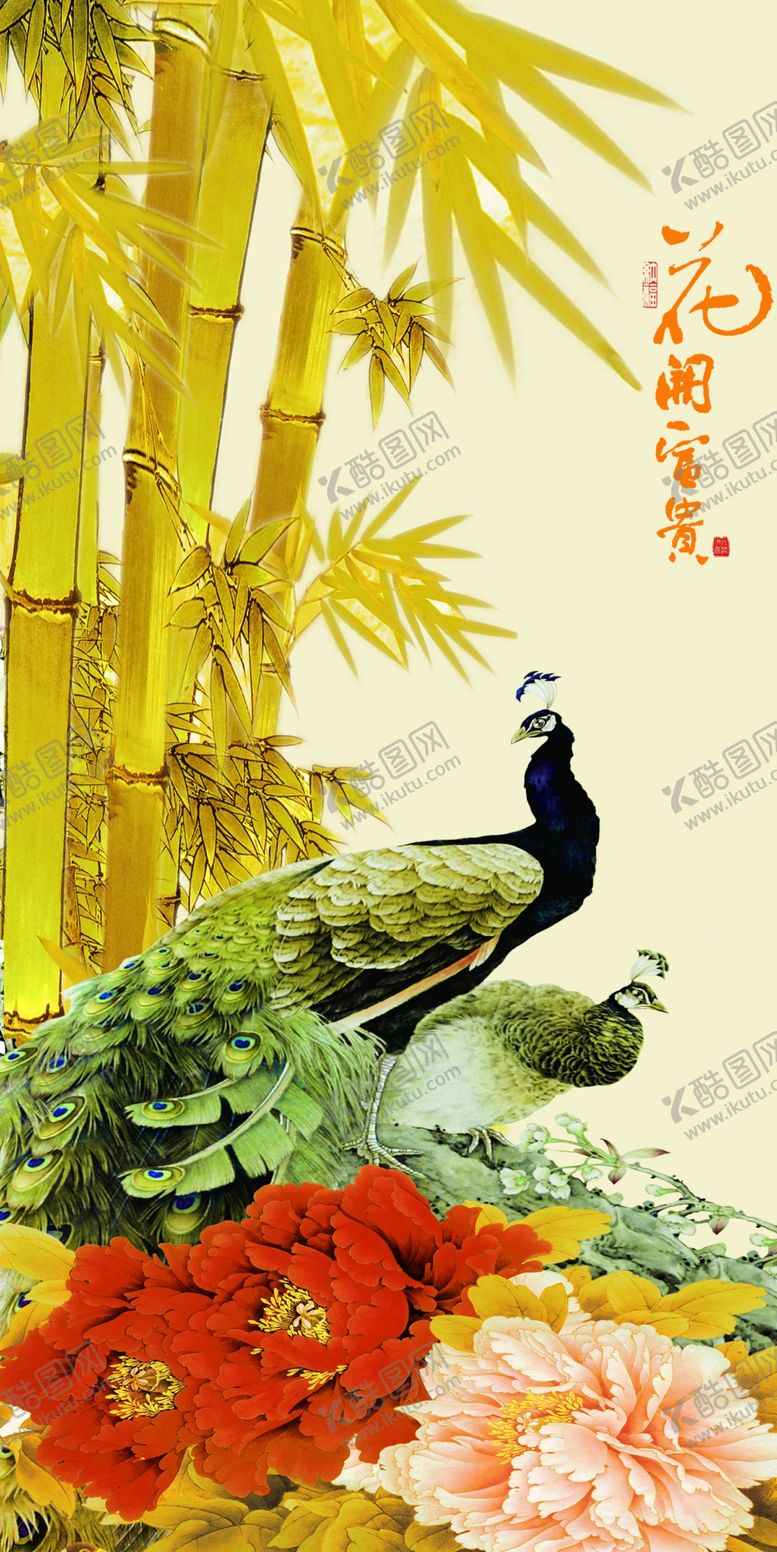编号：49064306160847364237【酷图网】源文件下载-孔雀