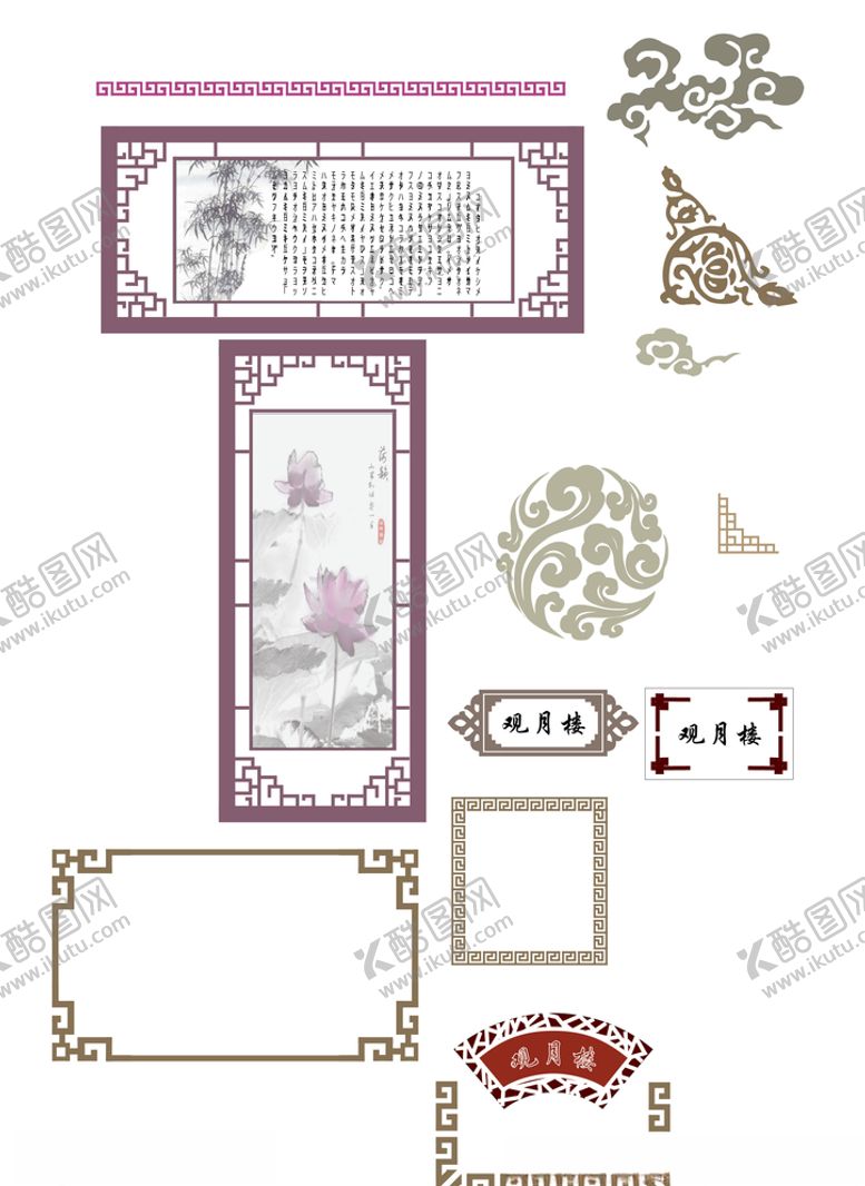 编号：50085410220050179340【酷图网】源文件下载-边框