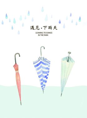 小雨视觉系统