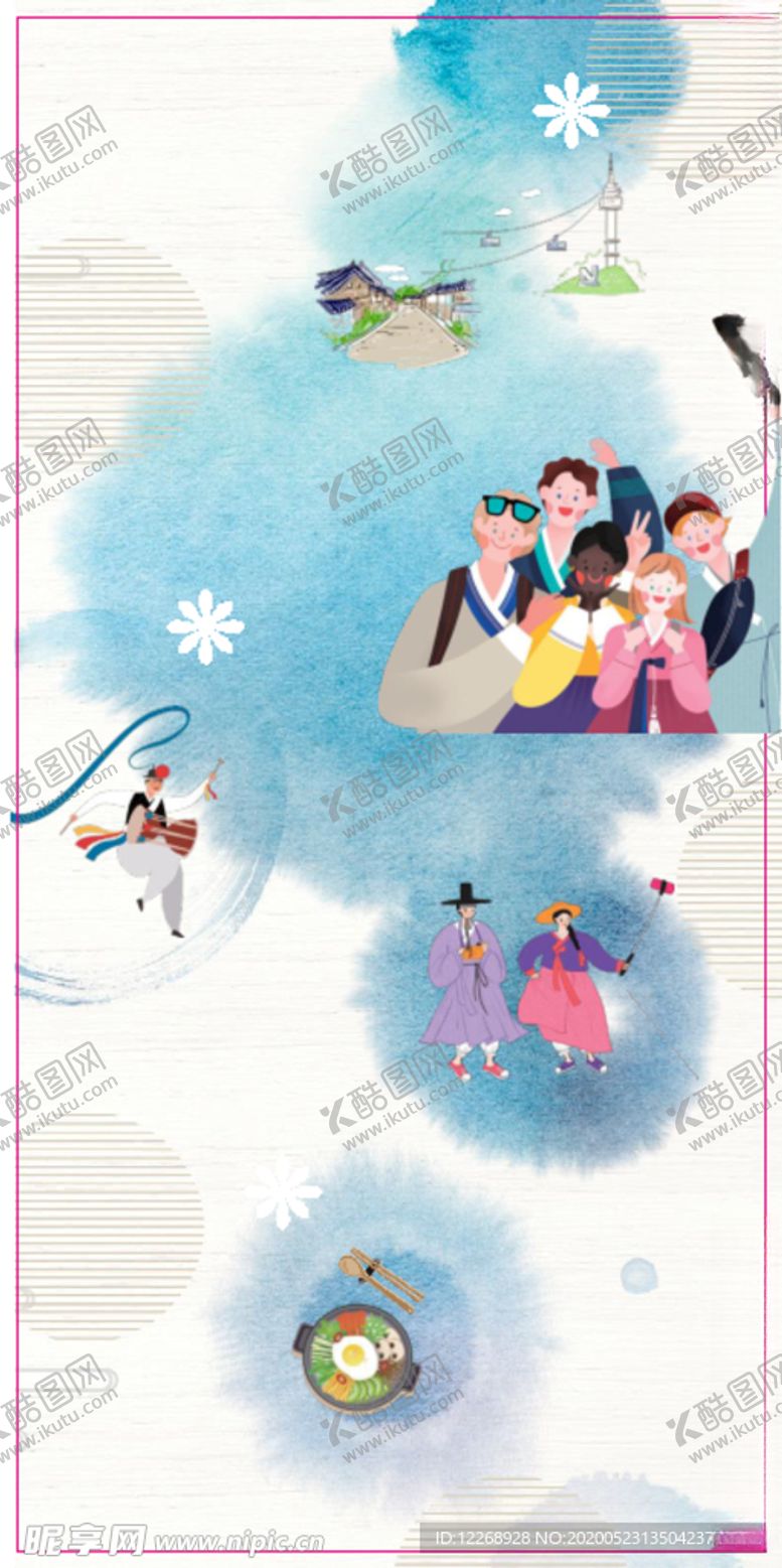 编号：28347410281722025669【酷图网】源文件下载-韩国旅游
