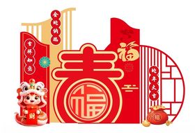 新年堆头