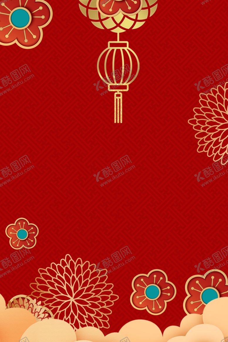 编号：31635810292046291087【酷图网】源文件下载-会议背景