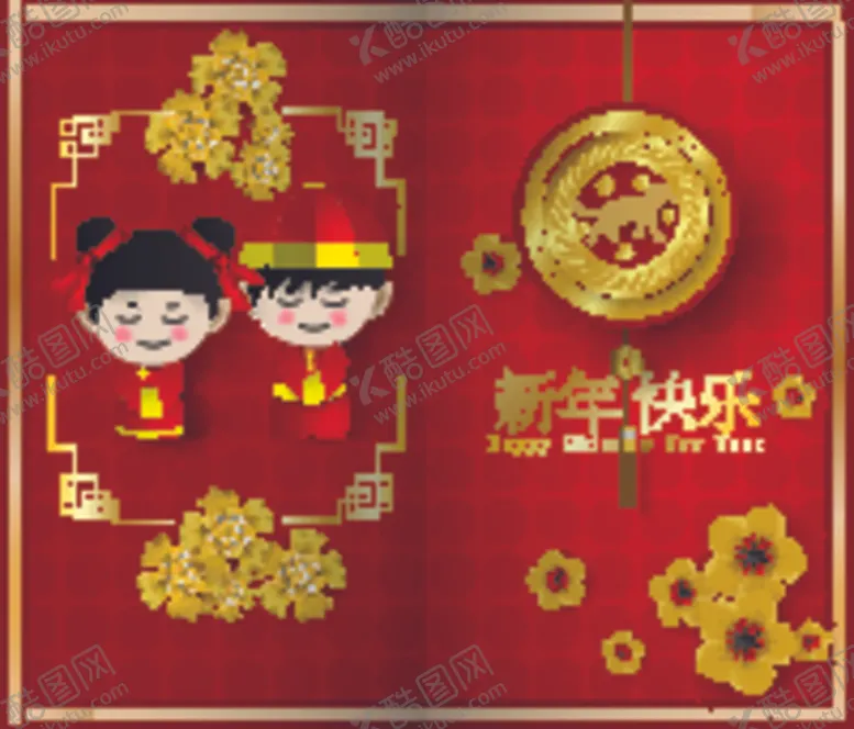 编号：85546803262242073304【酷图网】源文件下载-新年背景
