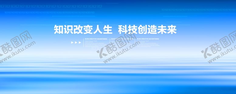 编号：93243807012330552011【酷图网】源文件下载-年会背景