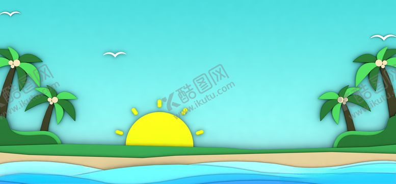 编号：39319909291915376194【酷图网】源文件下载-夏日海边