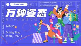 活力人群畅享多彩生活