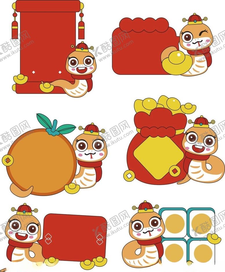 编号：81040401180616283748【酷图网】源文件下载-蛇年