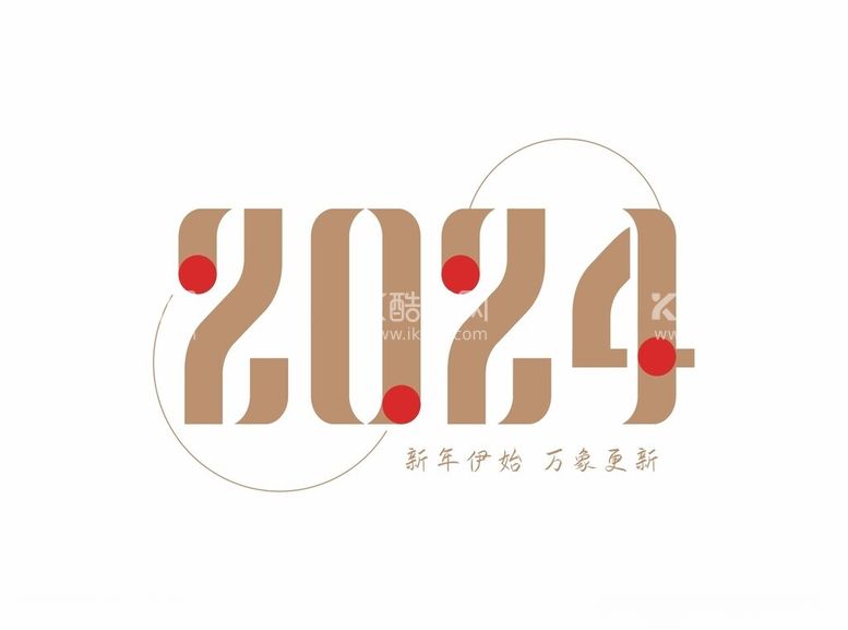 编号：84042112222246298271【酷图网】源文件下载-2024字体设计