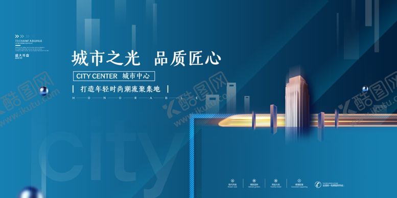 编号：59582710301835354476【酷图网】源文件下载-地产广告