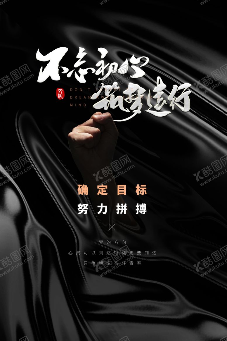 编号：36150505111953475192【酷图网】源文件下载-企业文化