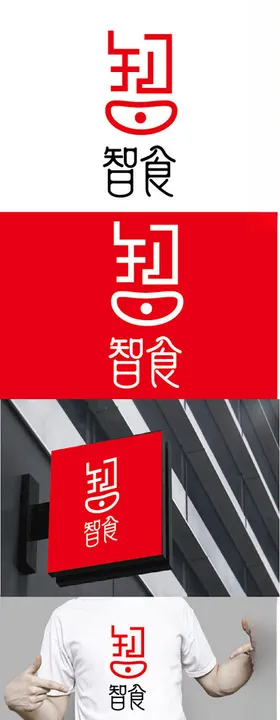 餐饮标识设计简约现代