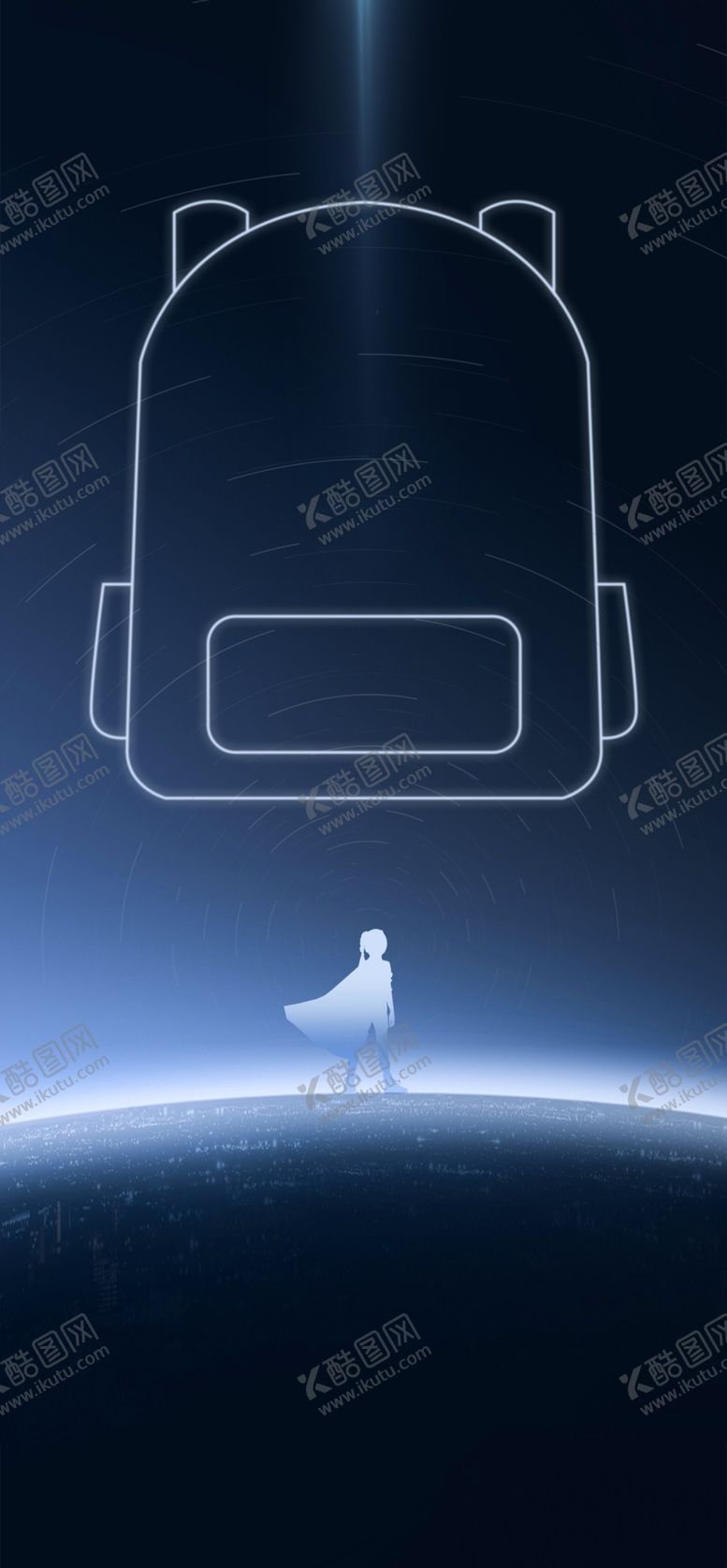 编号：44604506251601569388【酷图网】源文件下载-学区学校教育背景