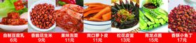 果汁海报果汁果汁店海报鲜