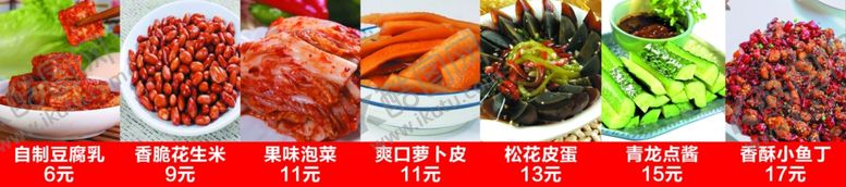 编号：17815006190342095576【酷图网】源文件下载-果汁海报果汁果汁店海报鲜