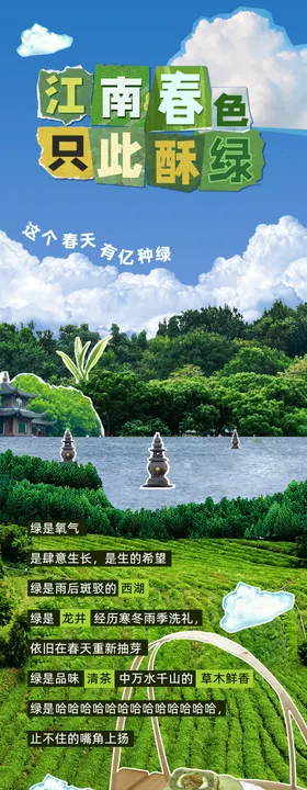 食品上新公众号