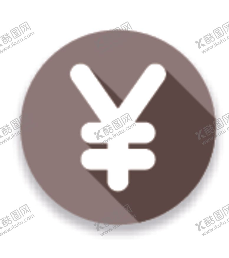 编号：50261605190915253308【酷图网】源文件下载-人民币符号