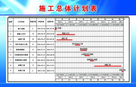 坚持总体国家安全观教育日