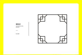 边框设计