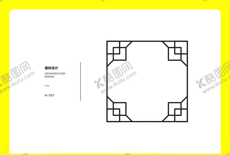 编号：38550506160418165854【酷图网】源文件下载-边框设计