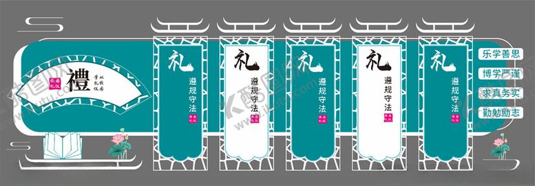 编号：80764902170321151905【酷图网】源文件下载-校园文化墙